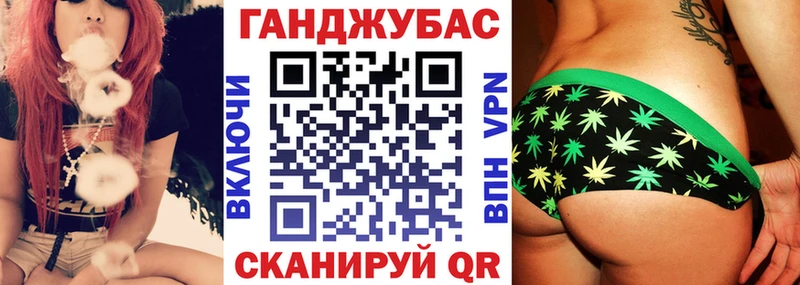 Продажа наркотиков Шимановск Каннабис Меф ГАШИШ