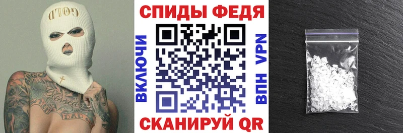 наркота  Шимановск  Амфетамин VHQ 