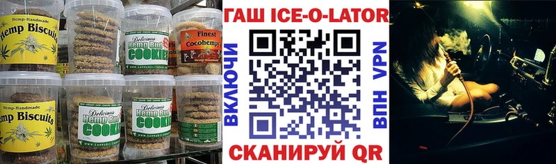 MEGA вход  купить  цена  Шимановск  Еда ТГК конопля 