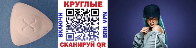 OMG вход  Шимановск  ЭКСТАЗИ Punisher 
