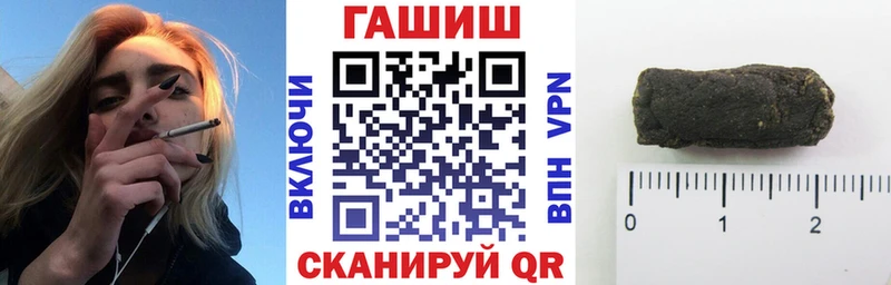 где можно купить наркотик  Шимановск  дарк нет телеграм  ГАШИШ гарик 