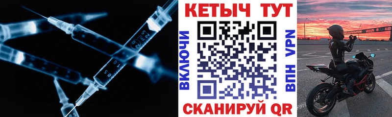 Кетамин ketamine  Шимановск 