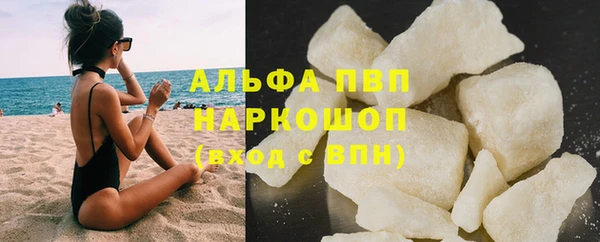 метамфетамин Долгопрудный
