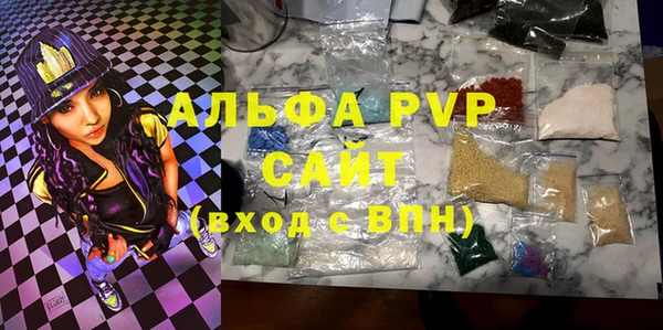 альфа пвп VHQ Майский