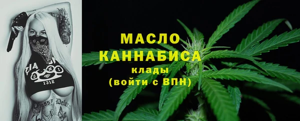 метамфетамин Долгопрудный