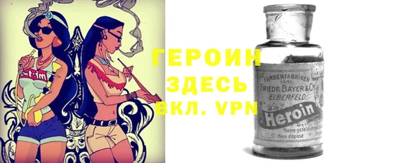 альфа пвп VHQ Майский