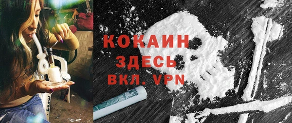 MDMA Магас