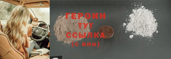 бошки Орехово-Зуево