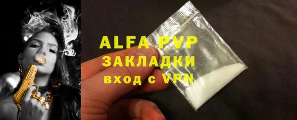альфа пвп VHQ Майский