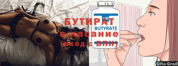 Альфа ПВП Новый Уренгой