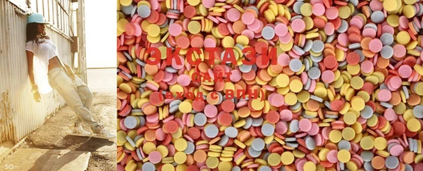 MDMA Магас