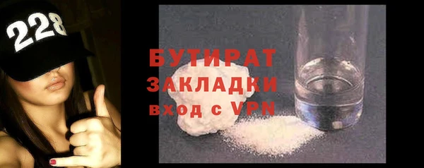 молекула духа Артём