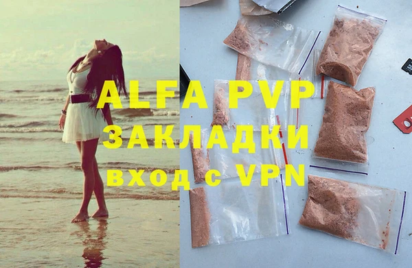 альфа пвп VHQ Майский