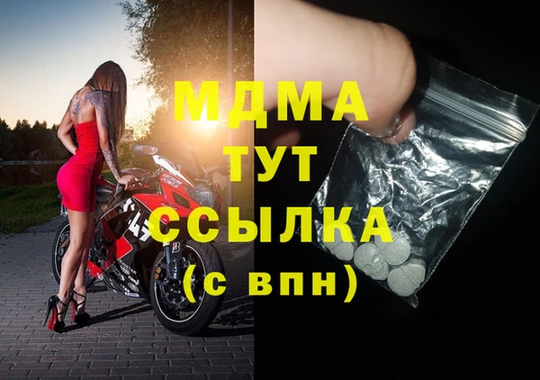 альфа пвп VHQ Майский