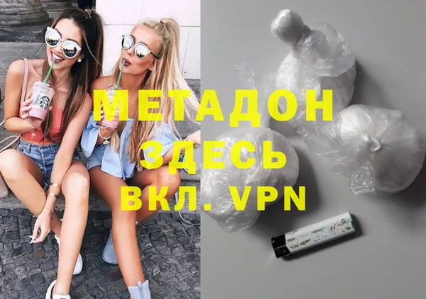MDMA Магас
