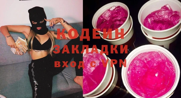 альфа пвп VHQ Майский