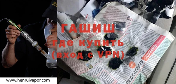 альфа пвп VHQ Майский