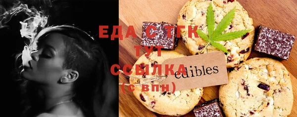 альфа пвп VHQ Майский