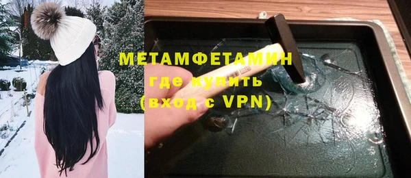 бошки Орехово-Зуево