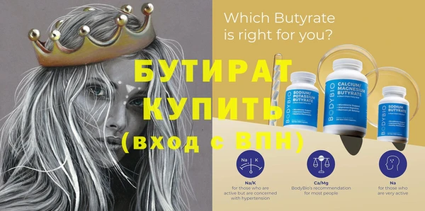 MDMA Магас