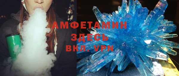 альфа пвп VHQ Майский