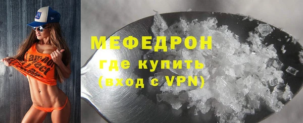 альфа пвп VHQ Майский
