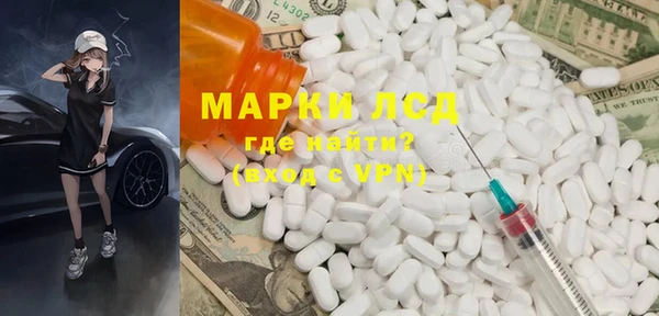 MDMA Магас