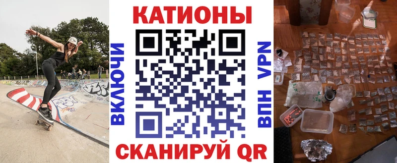 МЕФ мука  OMG   Шимановск  где найти  
