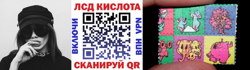 Марки 25I-NBOMe 1,8мг  Шимановск 