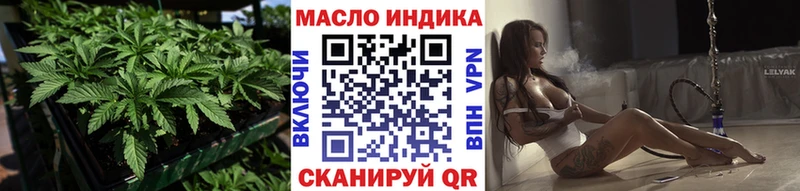 omg сайт  как найти закладки  Шимановск  Дистиллят ТГК Wax 